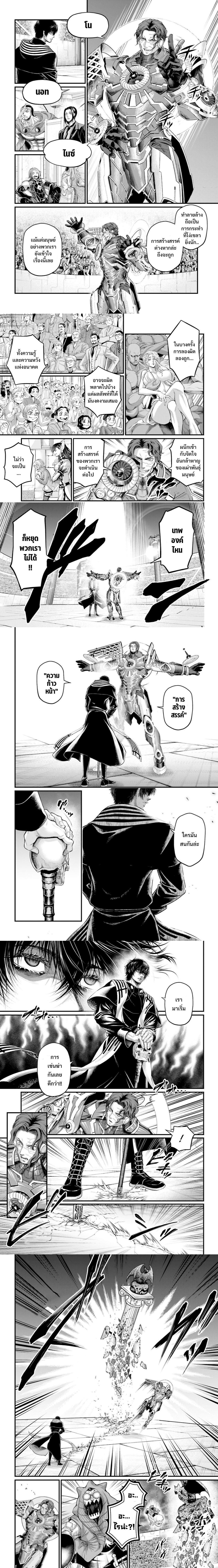 Manga-lc-com อ่านมังงะ อ่านการ์ตูน ออนไลน์ ฟรี Shuumatsu no Walküre ตอนที่ 1 2 3 4 5 6 7 8 9 10 11 12 13 14 ฟรี ไม่มีโฆษณา Manga-lc - อ่าน มังงะ อ่าน การ์ตูน ออนไลน์ อ่านมังงะ ฟรี