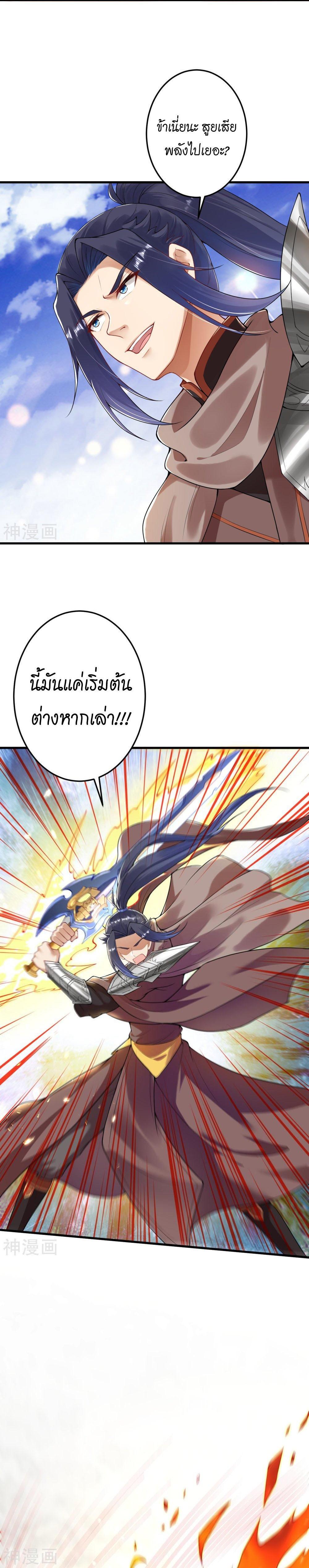 Manga-lc-com อ่านมังงะ อ่านการ์ตูน ออนไลน์ ฟรี Against the Gods ตอนที่ 1 2 3 4 5 6 7 8 9 10 11 12 13 14 ฟรี ไม่มีโฆษณา Manga-lc - อ่าน มังงะ อ่าน การ์ตูน ออนไลน์ อ่านมังงะ ฟรี