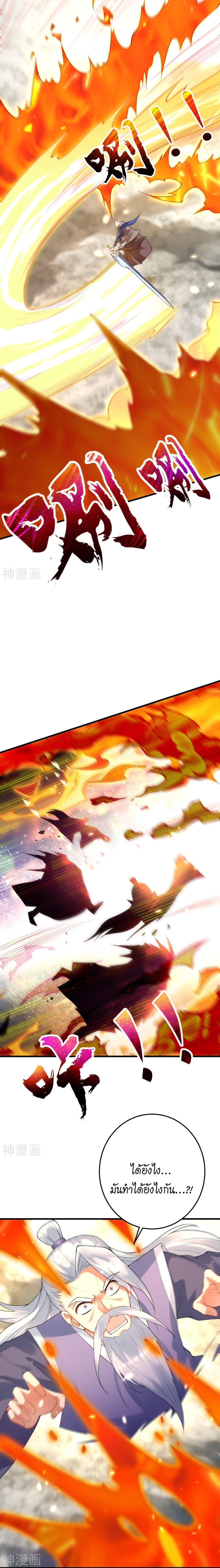 Manga-lc-com อ่านมังงะ อ่านการ์ตูน ออนไลน์ ฟรี Against the Gods ตอนที่ 1 2 3 4 5 6 7 8 9 10 11 12 13 14 ฟรี ไม่มีโฆษณา Manga-lc - อ่าน มังงะ อ่าน การ์ตูน ออนไลน์ อ่านมังงะ ฟรี