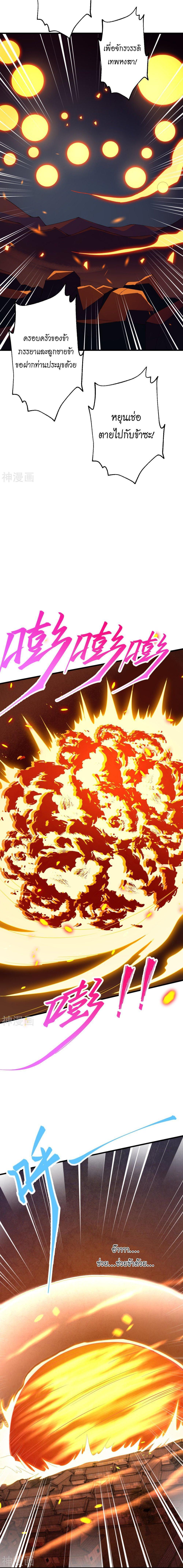 Manga-lc-com อ่านมังงะ อ่านการ์ตูน ออนไลน์ ฟรี Against the Gods ตอนที่ 1 2 3 4 5 6 7 8 9 10 11 12 13 14 ฟรี ไม่มีโฆษณา Manga-lc - อ่าน มังงะ อ่าน การ์ตูน ออนไลน์ อ่านมังงะ ฟรี