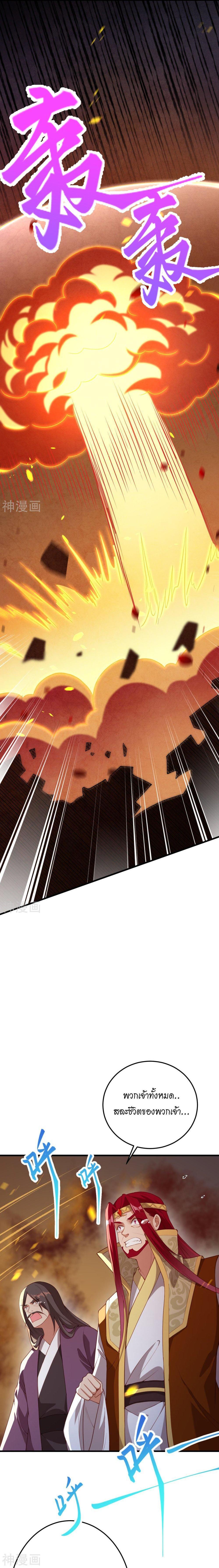 Manga-lc-com อ่านมังงะ อ่านการ์ตูน ออนไลน์ ฟรี Against the Gods ตอนที่ 1 2 3 4 5 6 7 8 9 10 11 12 13 14 ฟรี ไม่มีโฆษณา Manga-lc - อ่าน มังงะ อ่าน การ์ตูน ออนไลน์ อ่านมังงะ ฟรี