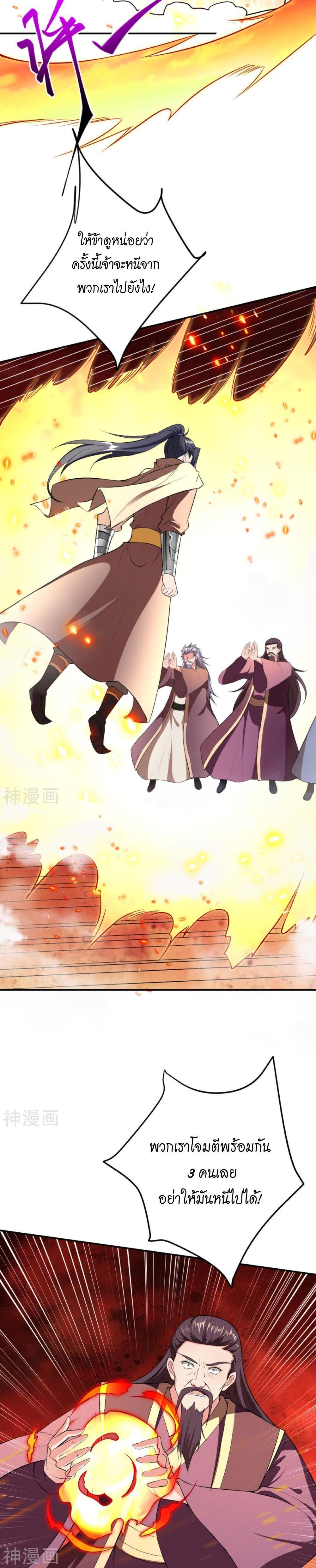 Manga-lc-com อ่านมังงะ อ่านการ์ตูน ออนไลน์ ฟรี Against the Gods ตอนที่ 1 2 3 4 5 6 7 8 9 10 11 12 13 14 ฟรี ไม่มีโฆษณา Manga-lc - อ่าน มังงะ อ่าน การ์ตูน ออนไลน์ อ่านมังงะ ฟรี