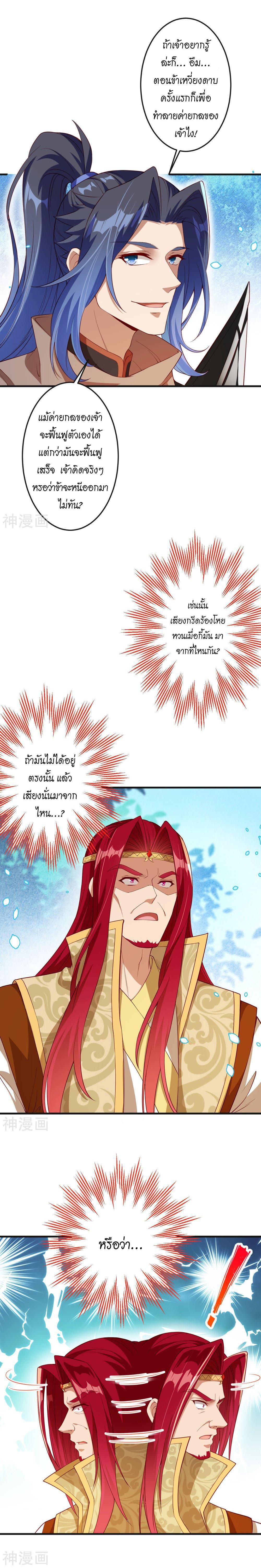 Manga-lc-com อ่านมังงะ อ่านการ์ตูน ออนไลน์ ฟรี Against the Gods ตอนที่ 1 2 3 4 5 6 7 8 9 10 11 12 13 14 ฟรี ไม่มีโฆษณา Manga-lc - อ่าน มังงะ อ่าน การ์ตูน ออนไลน์ อ่านมังงะ ฟรี