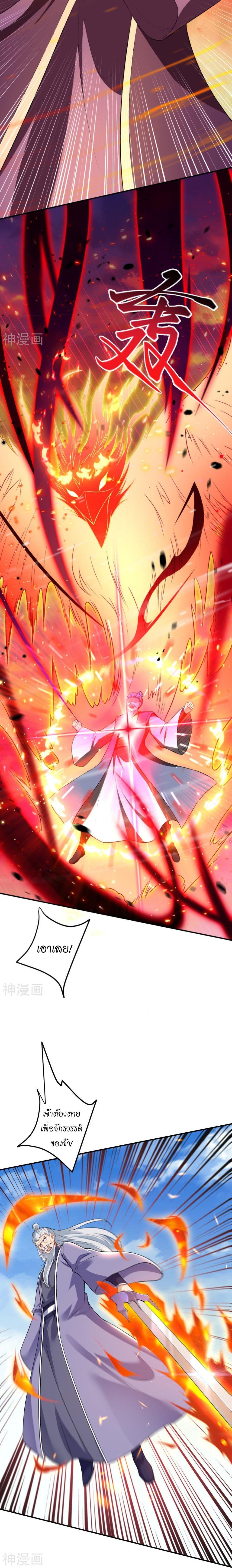 Manga-lc-com อ่านมังงะ อ่านการ์ตูน ออนไลน์ ฟรี Against the Gods ตอนที่ 1 2 3 4 5 6 7 8 9 10 11 12 13 14 ฟรี ไม่มีโฆษณา Manga-lc - อ่าน มังงะ อ่าน การ์ตูน ออนไลน์ อ่านมังงะ ฟรี