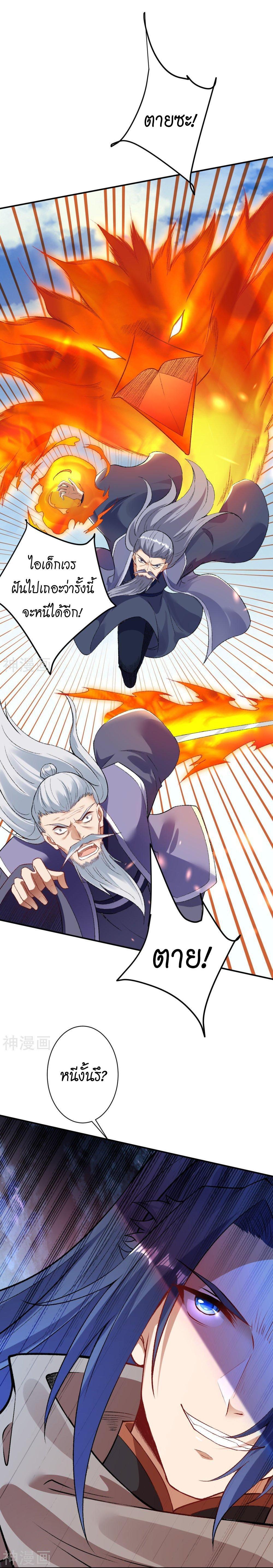 Manga-lc-com อ่านมังงะ อ่านการ์ตูน ออนไลน์ ฟรี Against the Gods ตอนที่ 1 2 3 4 5 6 7 8 9 10 11 12 13 14 ฟรี ไม่มีโฆษณา Manga-lc - อ่าน มังงะ อ่าน การ์ตูน ออนไลน์ อ่านมังงะ ฟรี