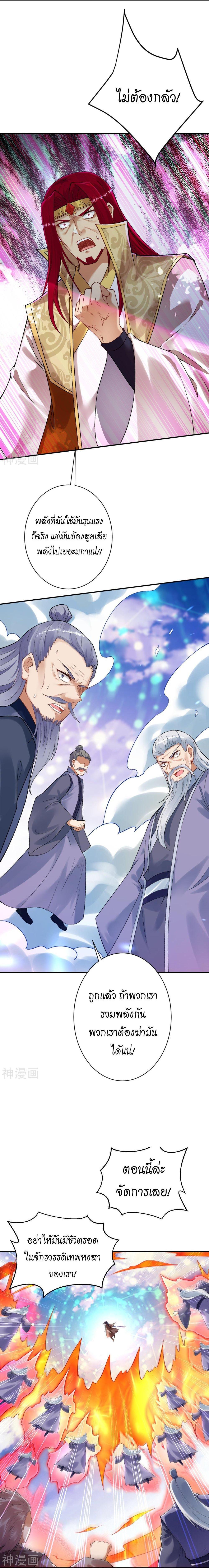 Manga-lc-com อ่านมังงะ อ่านการ์ตูน ออนไลน์ ฟรี Against the Gods ตอนที่ 1 2 3 4 5 6 7 8 9 10 11 12 13 14 ฟรี ไม่มีโฆษณา Manga-lc - อ่าน มังงะ อ่าน การ์ตูน ออนไลน์ อ่านมังงะ ฟรี