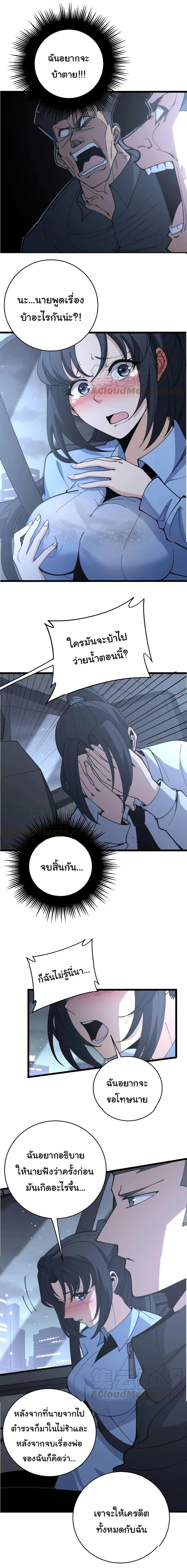 Manga-lc-com อ่านมังงะ อ่านการ์ตูน ออนไลน์ ฟรี Bad Hand Witch Doctor ตอนที่ 1 2 3 4 5 6 7 8 9 10 11 12 13 14 ฟรี ไม่มีโฆษณา Manga-lc - อ่าน มังงะ อ่าน การ์ตูน ออนไลน์ อ่านมังงะ ฟรี
