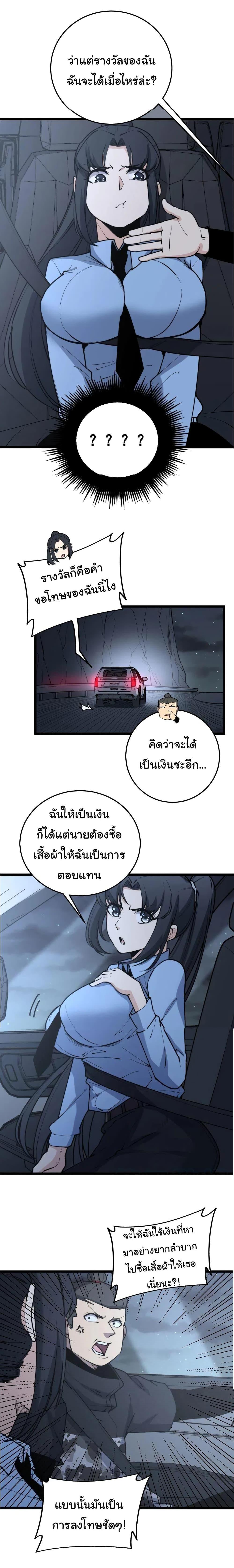 Manga-lc-com อ่านมังงะ อ่านการ์ตูน ออนไลน์ ฟรี Bad Hand Witch Doctor ตอนที่ 1 2 3 4 5 6 7 8 9 10 11 12 13 14 ฟรี ไม่มีโฆษณา Manga-lc - อ่าน มังงะ อ่าน การ์ตูน ออนไลน์ อ่านมังงะ ฟรี