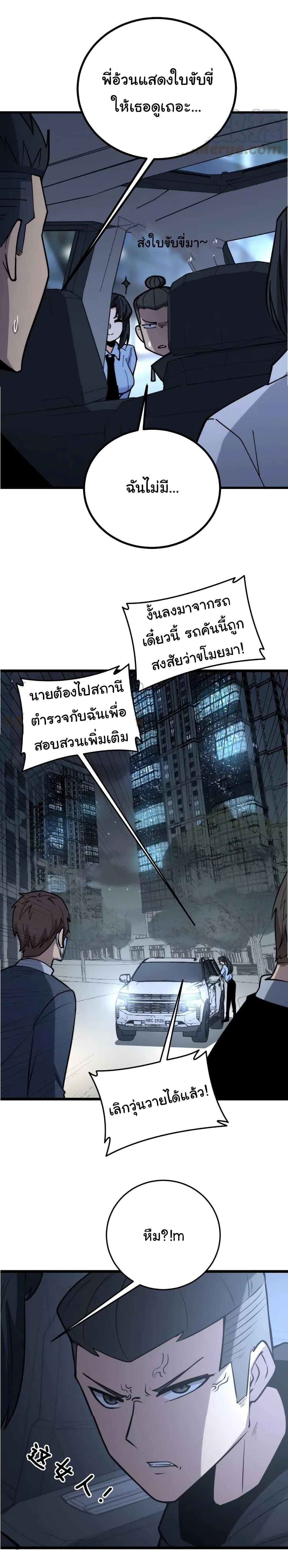 Manga-lc-com อ่านมังงะ อ่านการ์ตูน ออนไลน์ ฟรี Bad Hand Witch Doctor ตอนที่ 1 2 3 4 5 6 7 8 9 10 11 12 13 14 ฟรี ไม่มีโฆษณา Manga-lc - อ่าน มังงะ อ่าน การ์ตูน ออนไลน์ อ่านมังงะ ฟรี
