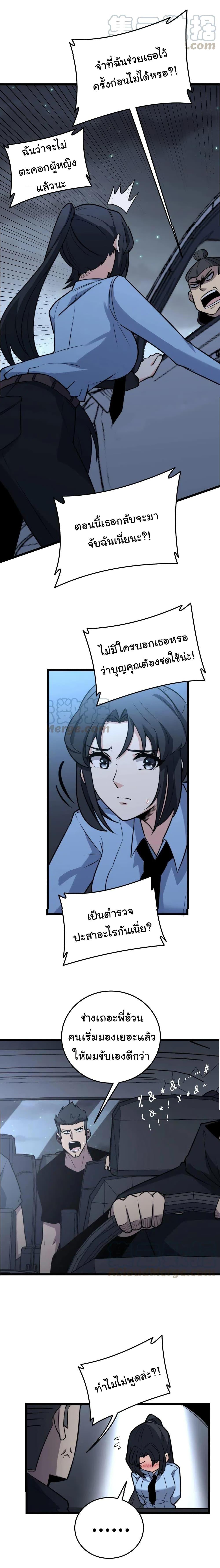 Manga-lc-com อ่านมังงะ อ่านการ์ตูน ออนไลน์ ฟรี Bad Hand Witch Doctor ตอนที่ 1 2 3 4 5 6 7 8 9 10 11 12 13 14 ฟรี ไม่มีโฆษณา Manga-lc - อ่าน มังงะ อ่าน การ์ตูน ออนไลน์ อ่านมังงะ ฟรี