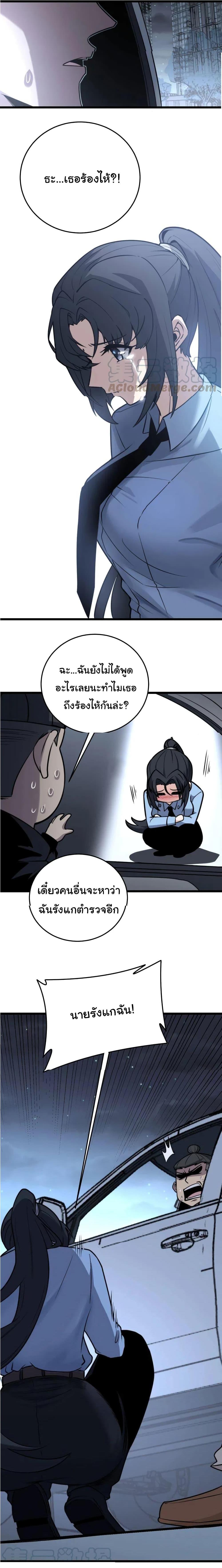 Manga-lc-com อ่านมังงะ อ่านการ์ตูน ออนไลน์ ฟรี Bad Hand Witch Doctor ตอนที่ 1 2 3 4 5 6 7 8 9 10 11 12 13 14 ฟรี ไม่มีโฆษณา Manga-lc - อ่าน มังงะ อ่าน การ์ตูน ออนไลน์ อ่านมังงะ ฟรี