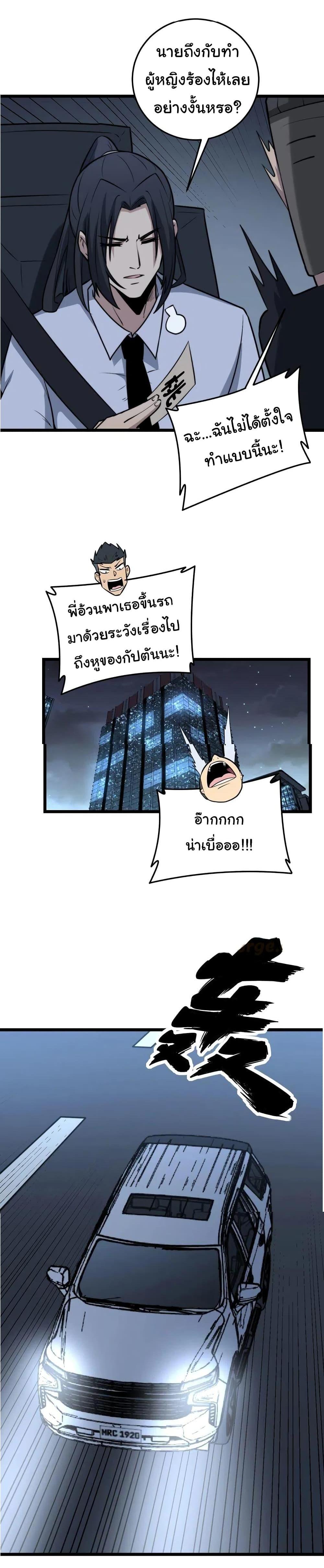 Manga-lc-com อ่านมังงะ อ่านการ์ตูน ออนไลน์ ฟรี Bad Hand Witch Doctor ตอนที่ 1 2 3 4 5 6 7 8 9 10 11 12 13 14 ฟรี ไม่มีโฆษณา Manga-lc - อ่าน มังงะ อ่าน การ์ตูน ออนไลน์ อ่านมังงะ ฟรี