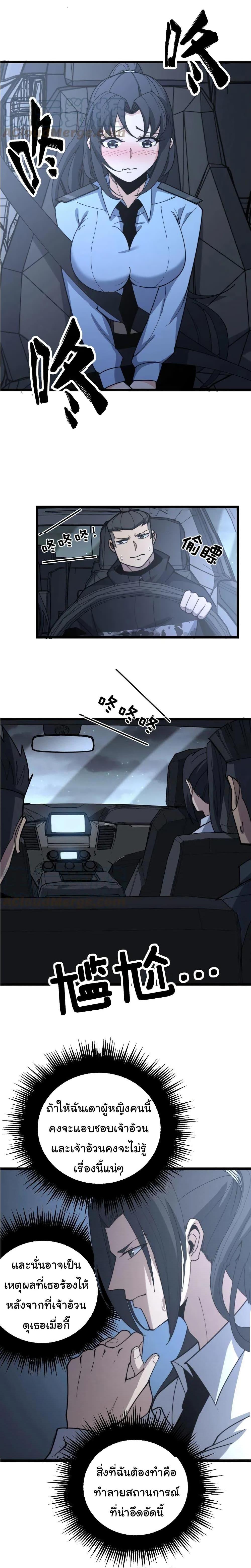 Manga-lc-com อ่านมังงะ อ่านการ์ตูน ออนไลน์ ฟรี Bad Hand Witch Doctor ตอนที่ 1 2 3 4 5 6 7 8 9 10 11 12 13 14 ฟรี ไม่มีโฆษณา Manga-lc - อ่าน มังงะ อ่าน การ์ตูน ออนไลน์ อ่านมังงะ ฟรี