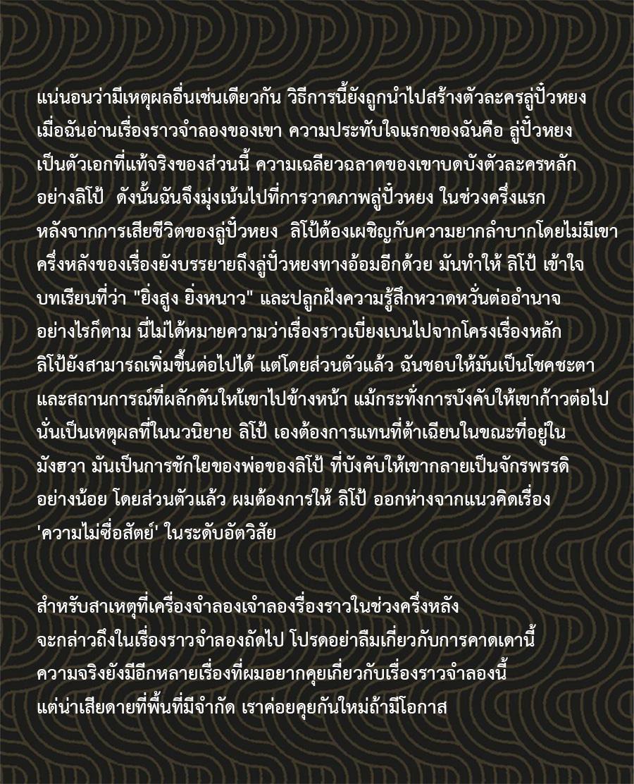 Manga-lc-com อ่านมังงะ อ่านการ์ตูน ออนไลน์ ฟรี Lu Bu’s life story ตอนที่ 1 2 3 4 5 6 7 8 9 10 11 12 13 14 ฟรี ไม่มีโฆษณา Manga-lc - อ่าน มังงะ อ่าน การ์ตูน ออนไลน์ อ่านมังงะ ฟรี