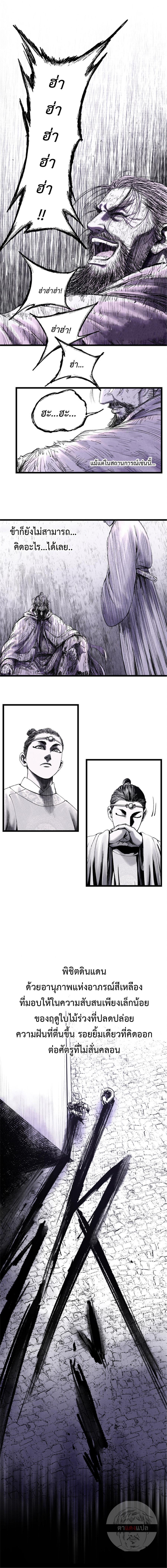 Manga-lc-com อ่านมังงะ อ่านการ์ตูน ออนไลน์ ฟรี Lu Bu’s life story ตอนที่ 1 2 3 4 5 6 7 8 9 10 11 12 13 14 ฟรี ไม่มีโฆษณา Manga-lc - อ่าน มังงะ อ่าน การ์ตูน ออนไลน์ อ่านมังงะ ฟรี