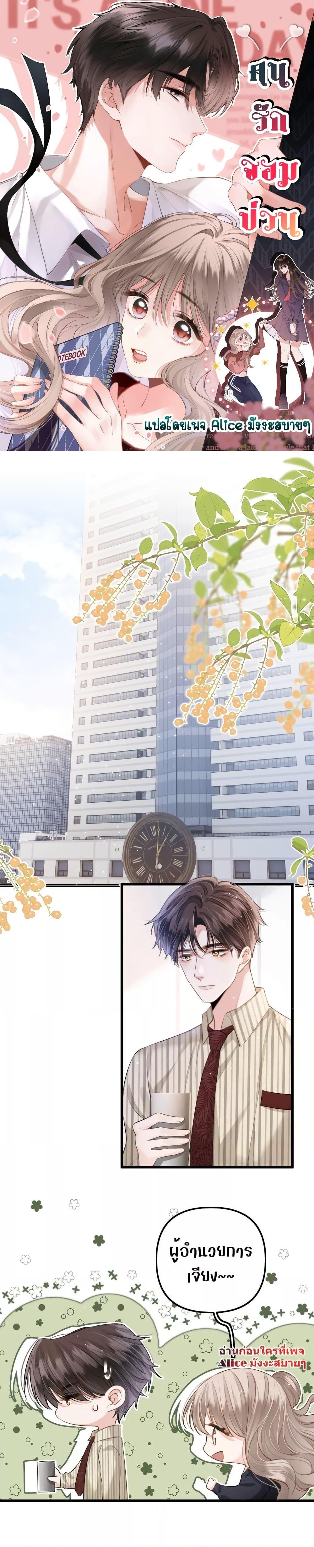 Manga-lc-com อ่านมังงะ อ่านการ์ตูน ออนไลน์ ฟรี Debussy Lover – คนรักจอมป่วน ตอนที่ 1 2 3 4 5 6 7 8 9 10 11 12 13 14 ฟรี ไม่มีโฆษณา Manga-lc - อ่าน มังงะ อ่าน การ์ตูน ออนไลน์ อ่านมังงะ ฟรี