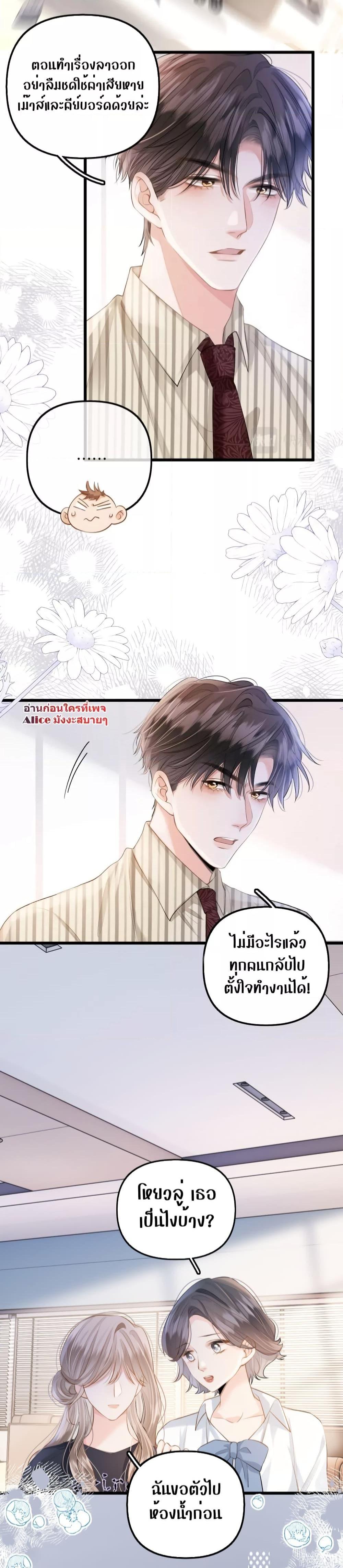Manga-lc-com อ่านมังงะ อ่านการ์ตูน ออนไลน์ ฟรี Debussy Lover – คนรักจอมป่วน ตอนที่ 1 2 3 4 5 6 7 8 9 10 11 12 13 14 ฟรี ไม่มีโฆษณา Manga-lc - อ่าน มังงะ อ่าน การ์ตูน ออนไลน์ อ่านมังงะ ฟรี
