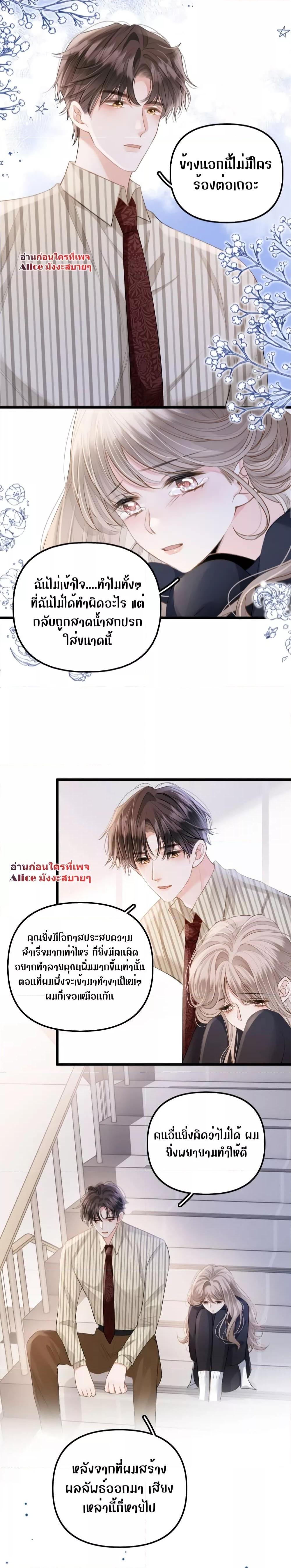 Manga-lc-com อ่านมังงะ อ่านการ์ตูน ออนไลน์ ฟรี Debussy Lover – คนรักจอมป่วน ตอนที่ 1 2 3 4 5 6 7 8 9 10 11 12 13 14 ฟรี ไม่มีโฆษณา Manga-lc - อ่าน มังงะ อ่าน การ์ตูน ออนไลน์ อ่านมังงะ ฟรี