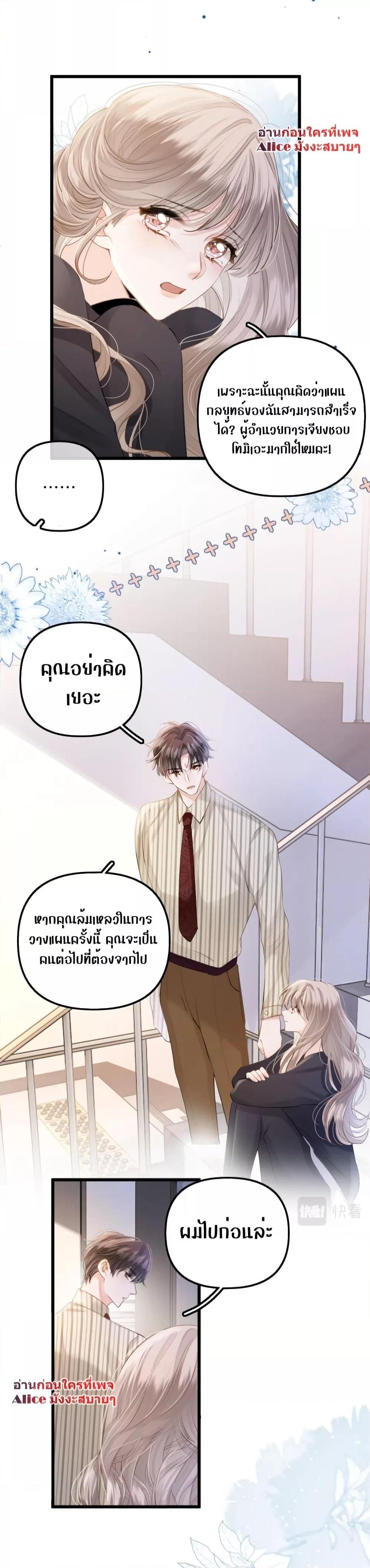 Manga-lc-com อ่านมังงะ อ่านการ์ตูน ออนไลน์ ฟรี Debussy Lover – คนรักจอมป่วน ตอนที่ 1 2 3 4 5 6 7 8 9 10 11 12 13 14 ฟรี ไม่มีโฆษณา Manga-lc - อ่าน มังงะ อ่าน การ์ตูน ออนไลน์ อ่านมังงะ ฟรี