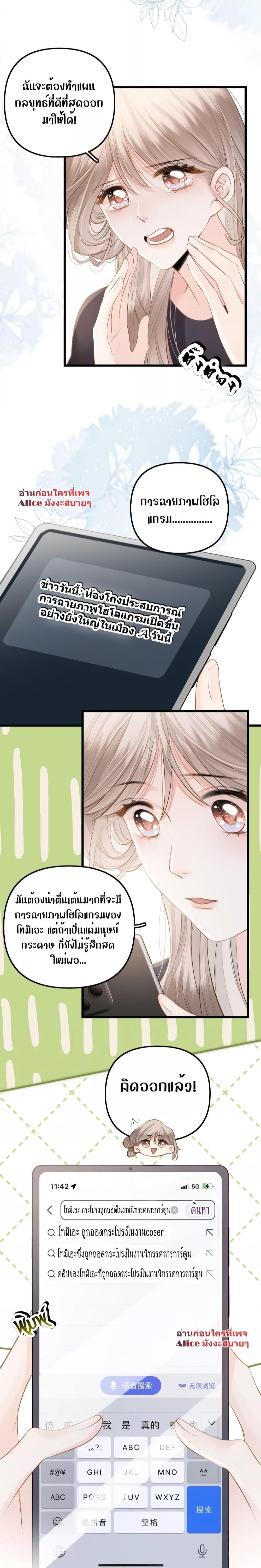 Manga-lc-com อ่านมังงะ อ่านการ์ตูน ออนไลน์ ฟรี Debussy Lover – คนรักจอมป่วน ตอนที่ 1 2 3 4 5 6 7 8 9 10 11 12 13 14 ฟรี ไม่มีโฆษณา Manga-lc - อ่าน มังงะ อ่าน การ์ตูน ออนไลน์ อ่านมังงะ ฟรี