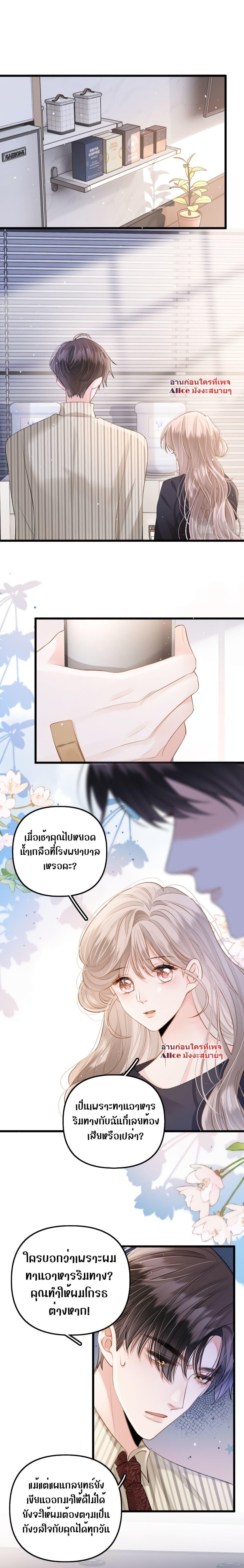 Manga-lc-com อ่านมังงะ อ่านการ์ตูน ออนไลน์ ฟรี Debussy Lover – คนรักจอมป่วน ตอนที่ 1 2 3 4 5 6 7 8 9 10 11 12 13 14 ฟรี ไม่มีโฆษณา Manga-lc - อ่าน มังงะ อ่าน การ์ตูน ออนไลน์ อ่านมังงะ ฟรี