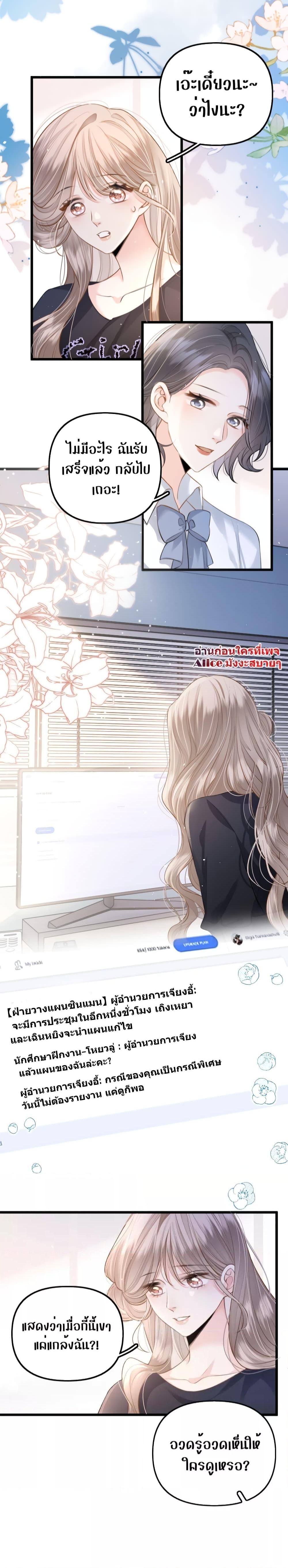 Manga-lc-com อ่านมังงะ อ่านการ์ตูน ออนไลน์ ฟรี Debussy Lover – คนรักจอมป่วน ตอนที่ 1 2 3 4 5 6 7 8 9 10 11 12 13 14 ฟรี ไม่มีโฆษณา Manga-lc - อ่าน มังงะ อ่าน การ์ตูน ออนไลน์ อ่านมังงะ ฟรี