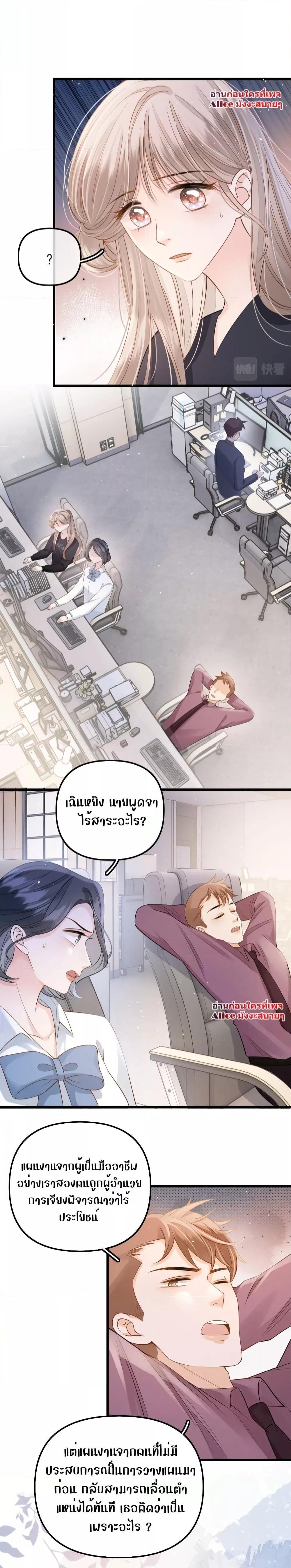 Manga-lc-com อ่านมังงะ อ่านการ์ตูน ออนไลน์ ฟรี Debussy Lover – คนรักจอมป่วน ตอนที่ 1 2 3 4 5 6 7 8 9 10 11 12 13 14 ฟรี ไม่มีโฆษณา Manga-lc - อ่าน มังงะ อ่าน การ์ตูน ออนไลน์ อ่านมังงะ ฟรี