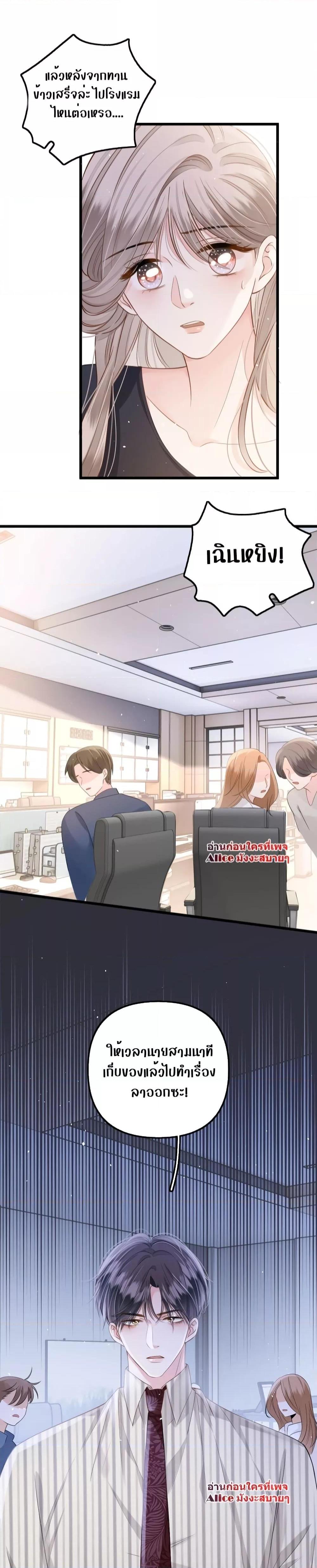 Manga-lc-com อ่านมังงะ อ่านการ์ตูน ออนไลน์ ฟรี Debussy Lover – คนรักจอมป่วน ตอนที่ 1 2 3 4 5 6 7 8 9 10 11 12 13 14 ฟรี ไม่มีโฆษณา Manga-lc - อ่าน มังงะ อ่าน การ์ตูน ออนไลน์ อ่านมังงะ ฟรี