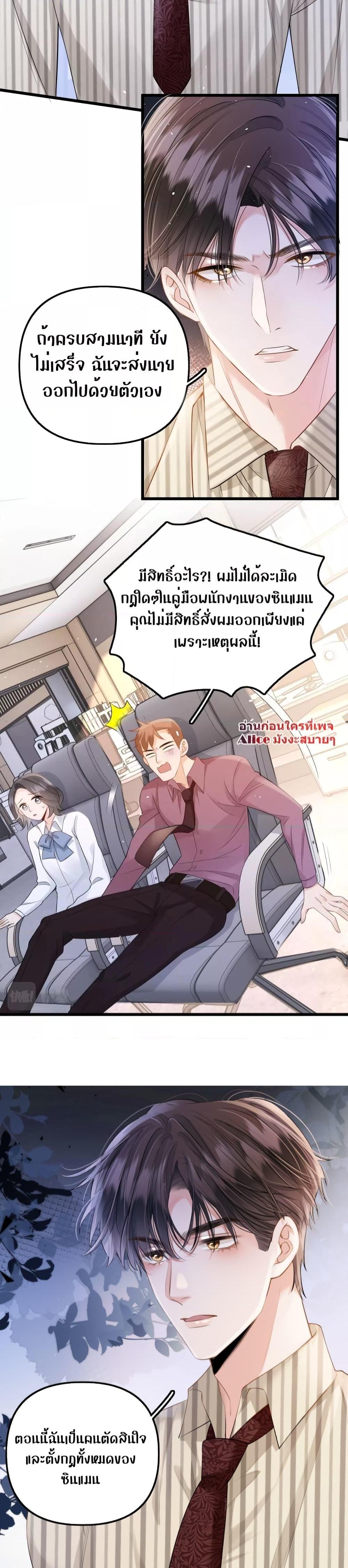 Manga-lc-com อ่านมังงะ อ่านการ์ตูน ออนไลน์ ฟรี Debussy Lover – คนรักจอมป่วน ตอนที่ 1 2 3 4 5 6 7 8 9 10 11 12 13 14 ฟรี ไม่มีโฆษณา Manga-lc - อ่าน มังงะ อ่าน การ์ตูน ออนไลน์ อ่านมังงะ ฟรี