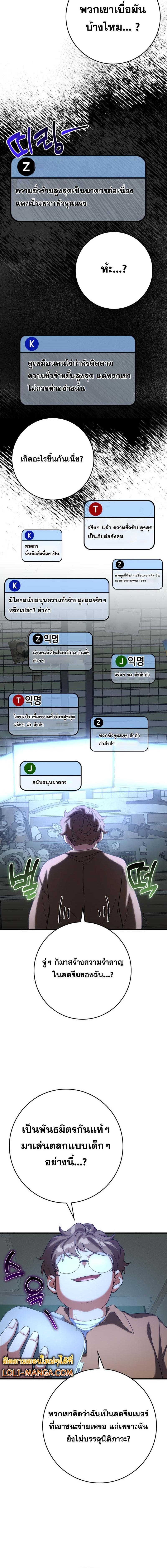 Manga-lc-com อ่านมังงะ อ่านการ์ตูน ออนไลน์ ฟรี Max Level Player ตอนที่ 1 2 3 4 5 6 7 8 9 10 11 12 13 14 ฟรี ไม่มีโฆษณา Manga-lc - อ่าน มังงะ อ่าน การ์ตูน ออนไลน์ อ่านมังงะ ฟรี