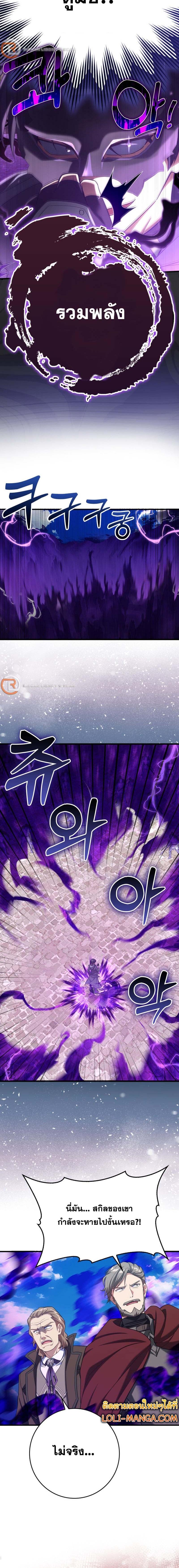 Manga-lc-com อ่านมังงะ อ่านการ์ตูน ออนไลน์ ฟรี Max Level Player ตอนที่ 1 2 3 4 5 6 7 8 9 10 11 12 13 14 ฟรี ไม่มีโฆษณา Manga-lc - อ่าน มังงะ อ่าน การ์ตูน ออนไลน์ อ่านมังงะ ฟรี