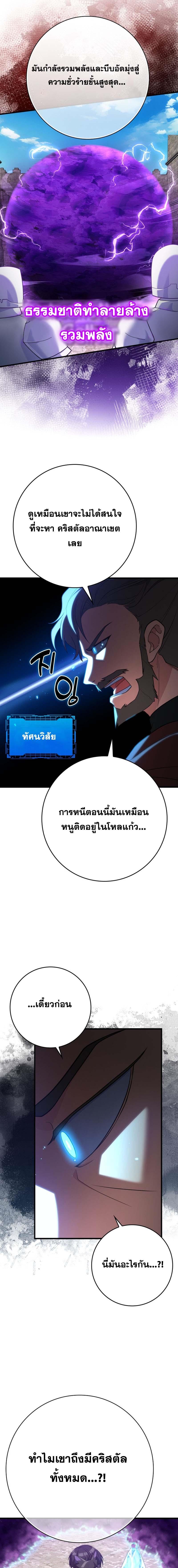 Manga-lc-com อ่านมังงะ อ่านการ์ตูน ออนไลน์ ฟรี Max Level Player ตอนที่ 1 2 3 4 5 6 7 8 9 10 11 12 13 14 ฟรี ไม่มีโฆษณา Manga-lc - อ่าน มังงะ อ่าน การ์ตูน ออนไลน์ อ่านมังงะ ฟรี