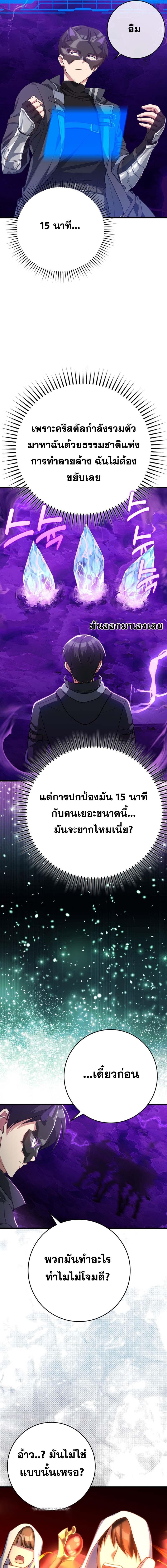 Manga-lc-com อ่านมังงะ อ่านการ์ตูน ออนไลน์ ฟรี Max Level Player ตอนที่ 1 2 3 4 5 6 7 8 9 10 11 12 13 14 ฟรี ไม่มีโฆษณา Manga-lc - อ่าน มังงะ อ่าน การ์ตูน ออนไลน์ อ่านมังงะ ฟรี