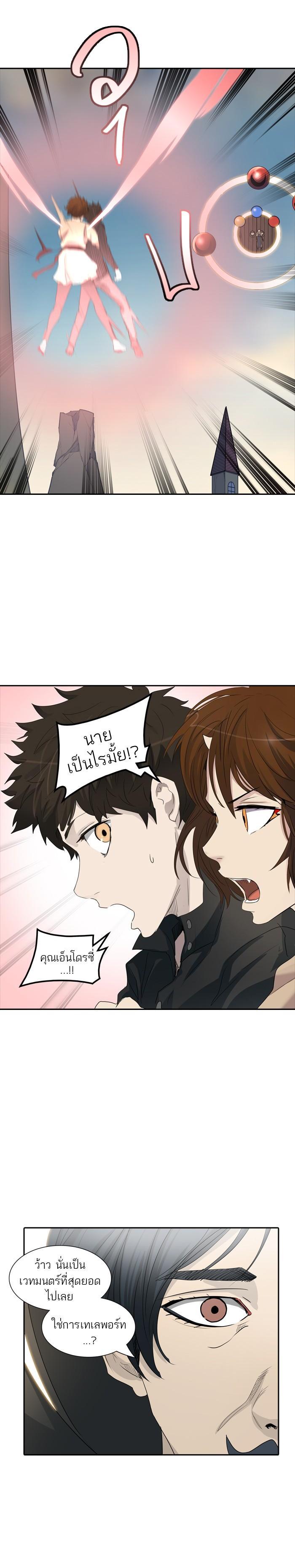 Manga-lc-com อ่านมังงะ อ่านการ์ตูน ออนไลน์ ฟรี Tower of God หอคอยเทพเจ้า ตอนที่ 1 2 3 4 5 6 7 8 9 10 11 12 13 14 ฟรี ไม่มีโฆษณา Manga-lc - อ่าน มังงะ อ่าน การ์ตูน ออนไลน์ อ่านมังงะ ฟรี