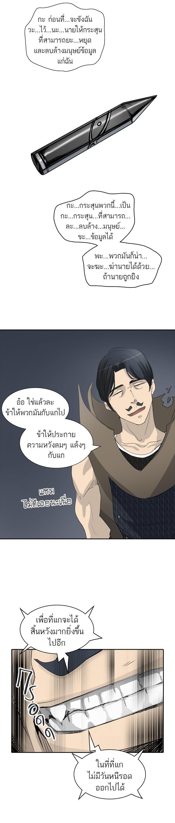 Manga-lc-com อ่านมังงะ อ่านการ์ตูน ออนไลน์ ฟรี Tower of God หอคอยเทพเจ้า ตอนที่ 1 2 3 4 5 6 7 8 9 10 11 12 13 14 ฟรี ไม่มีโฆษณา Manga-lc - อ่าน มังงะ อ่าน การ์ตูน ออนไลน์ อ่านมังงะ ฟรี