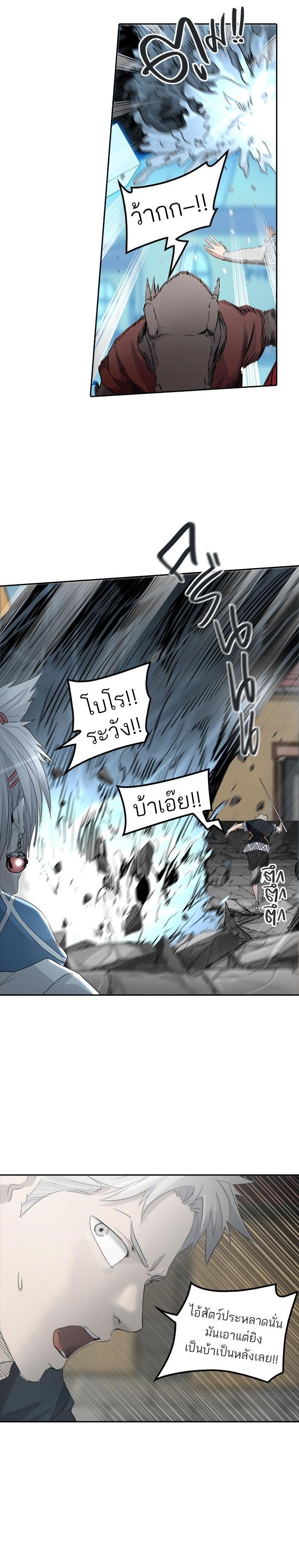 Manga-lc-com อ่านมังงะ อ่านการ์ตูน ออนไลน์ ฟรี Tower of God หอคอยเทพเจ้า ตอนที่ 1 2 3 4 5 6 7 8 9 10 11 12 13 14 ฟรี ไม่มีโฆษณา Manga-lc - อ่าน มังงะ อ่าน การ์ตูน ออนไลน์ อ่านมังงะ ฟรี