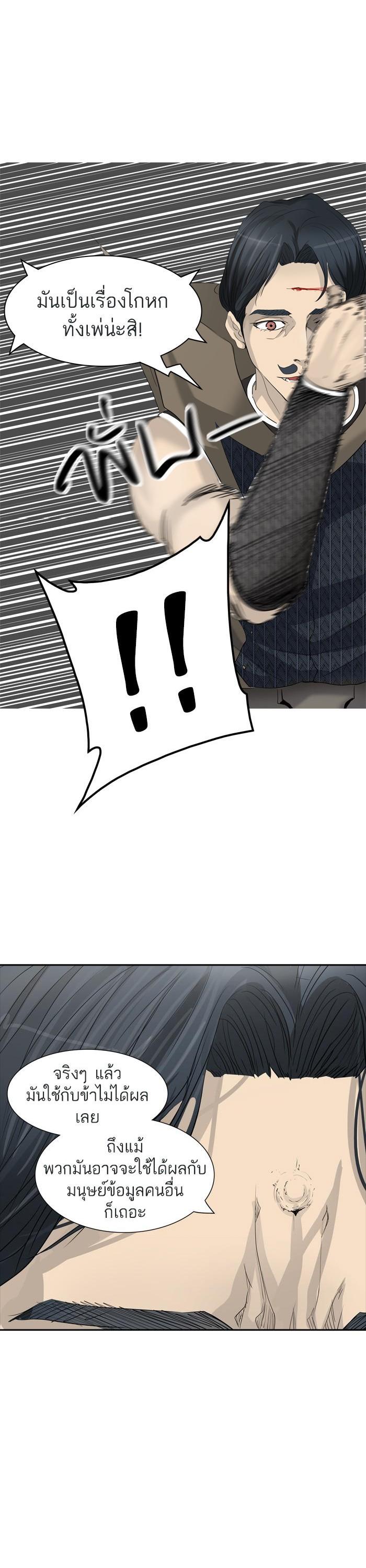 Manga-lc-com อ่านมังงะ อ่านการ์ตูน ออนไลน์ ฟรี Tower of God หอคอยเทพเจ้า ตอนที่ 1 2 3 4 5 6 7 8 9 10 11 12 13 14 ฟรี ไม่มีโฆษณา Manga-lc - อ่าน มังงะ อ่าน การ์ตูน ออนไลน์ อ่านมังงะ ฟรี