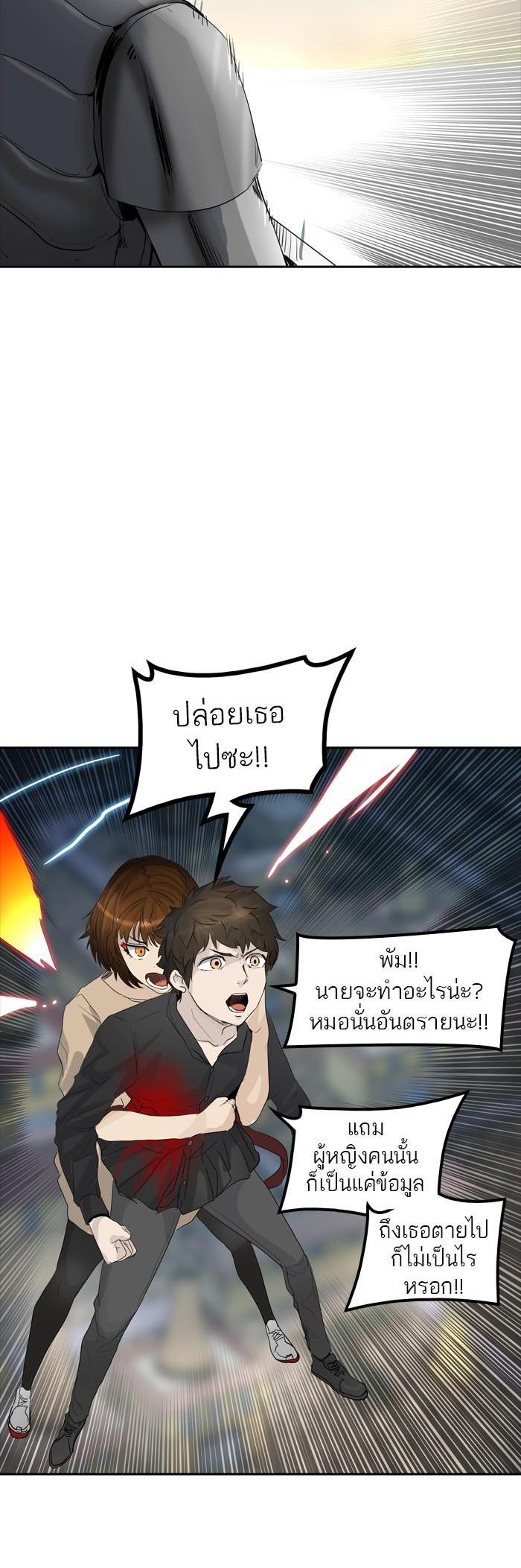 Manga-lc-com อ่านมังงะ อ่านการ์ตูน ออนไลน์ ฟรี Tower of God หอคอยเทพเจ้า ตอนที่ 1 2 3 4 5 6 7 8 9 10 11 12 13 14 ฟรี ไม่มีโฆษณา Manga-lc - อ่าน มังงะ อ่าน การ์ตูน ออนไลน์ อ่านมังงะ ฟรี