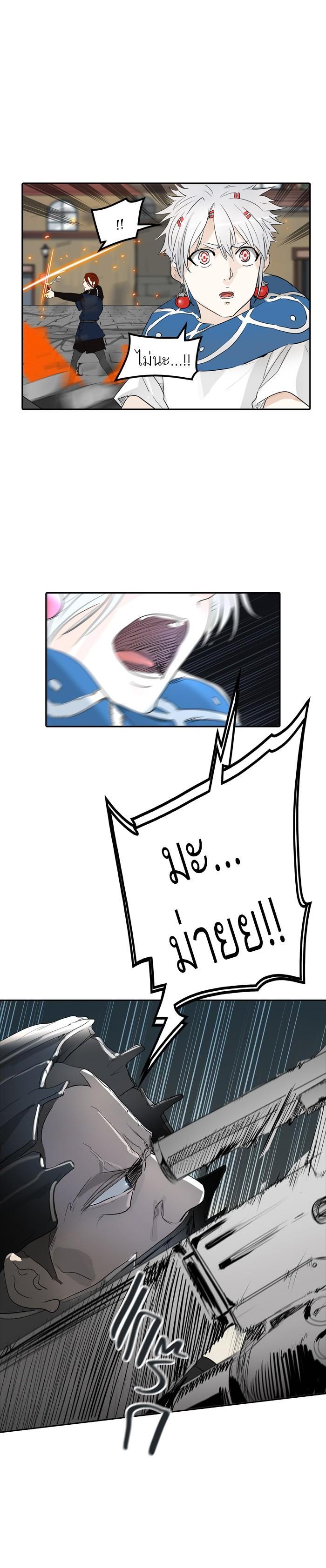 Manga-lc-com อ่านมังงะ อ่านการ์ตูน ออนไลน์ ฟรี Tower of God หอคอยเทพเจ้า ตอนที่ 1 2 3 4 5 6 7 8 9 10 11 12 13 14 ฟรี ไม่มีโฆษณา Manga-lc - อ่าน มังงะ อ่าน การ์ตูน ออนไลน์ อ่านมังงะ ฟรี
