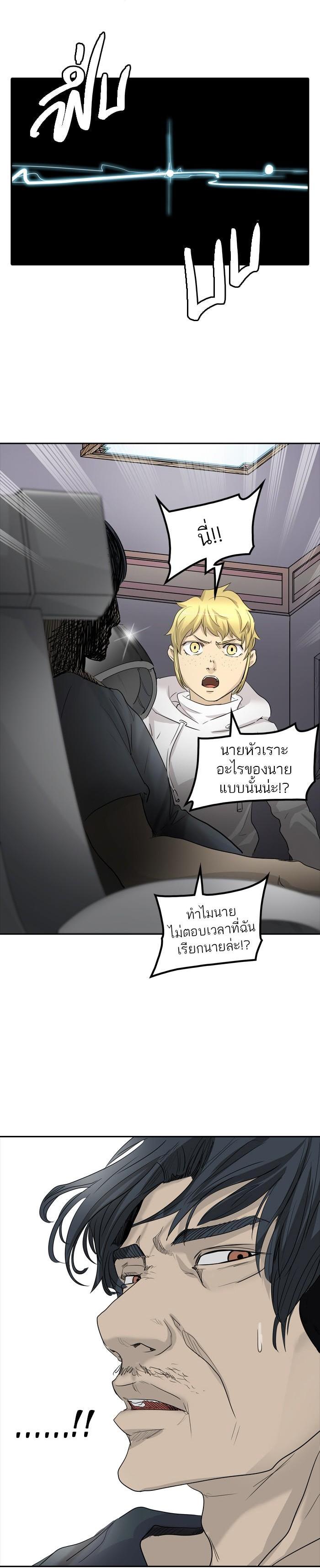 Manga-lc-com อ่านมังงะ อ่านการ์ตูน ออนไลน์ ฟรี Tower of God หอคอยเทพเจ้า ตอนที่ 1 2 3 4 5 6 7 8 9 10 11 12 13 14 ฟรี ไม่มีโฆษณา Manga-lc - อ่าน มังงะ อ่าน การ์ตูน ออนไลน์ อ่านมังงะ ฟรี