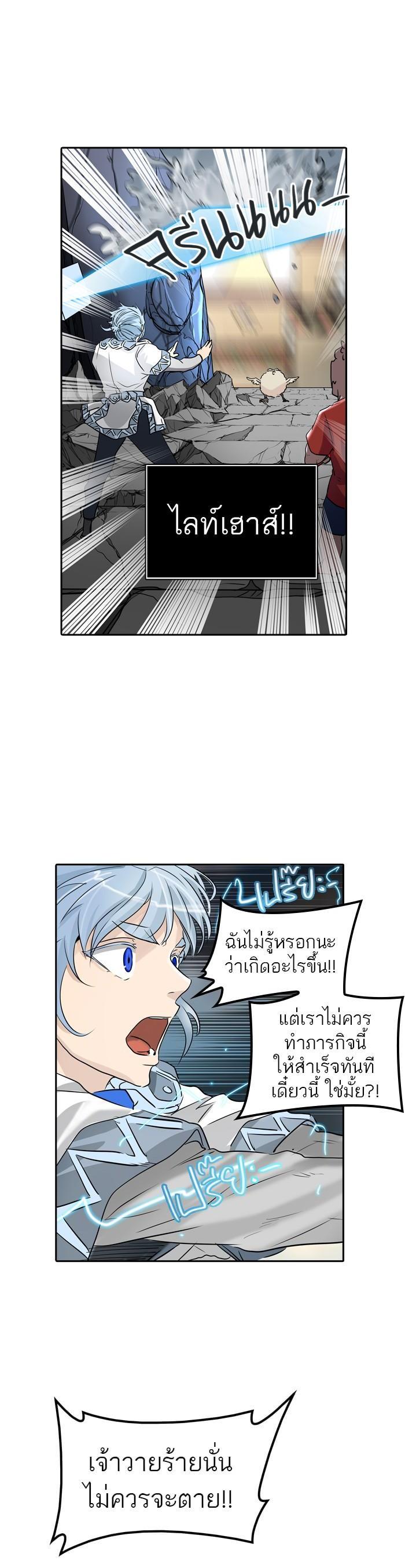 Manga-lc-com อ่านมังงะ อ่านการ์ตูน ออนไลน์ ฟรี Tower of God หอคอยเทพเจ้า ตอนที่ 1 2 3 4 5 6 7 8 9 10 11 12 13 14 ฟรี ไม่มีโฆษณา Manga-lc - อ่าน มังงะ อ่าน การ์ตูน ออนไลน์ อ่านมังงะ ฟรี