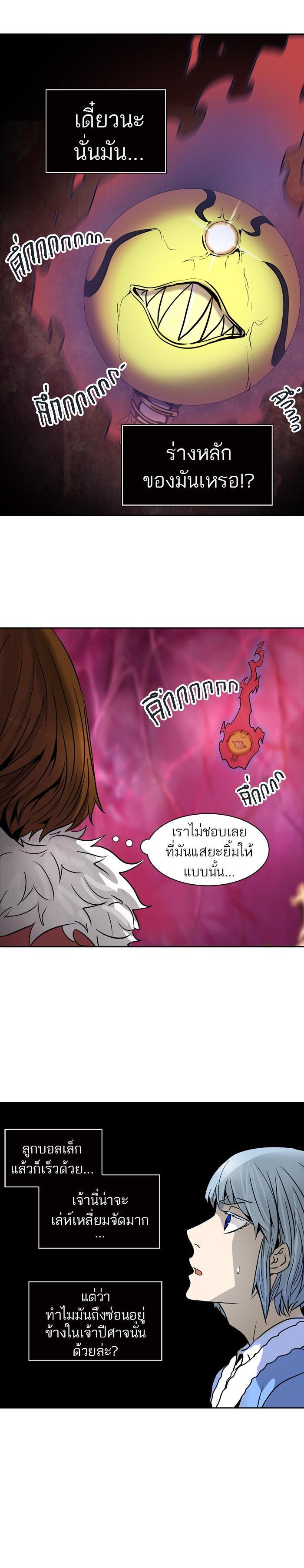 Manga-lc-com อ่านมังงะ อ่านการ์ตูน ออนไลน์ ฟรี Tower of God หอคอยเทพเจ้า ตอนที่ 1 2 3 4 5 6 7 8 9 10 11 12 13 14 ฟรี ไม่มีโฆษณา Manga-lc - อ่าน มังงะ อ่าน การ์ตูน ออนไลน์ อ่านมังงะ ฟรี