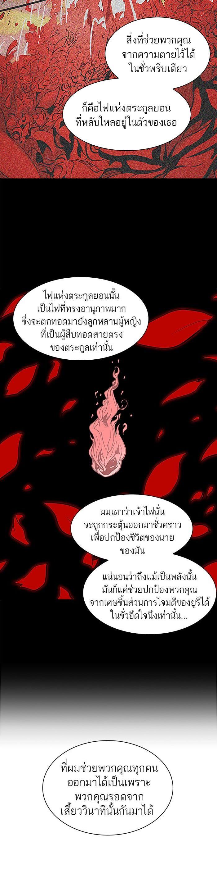 Manga-lc-com อ่านมังงะ อ่านการ์ตูน ออนไลน์ ฟรี Tower of God หอคอยเทพเจ้า ตอนที่ 1 2 3 4 5 6 7 8 9 10 11 12 13 14 ฟรี ไม่มีโฆษณา Manga-lc - อ่าน มังงะ อ่าน การ์ตูน ออนไลน์ อ่านมังงะ ฟรี