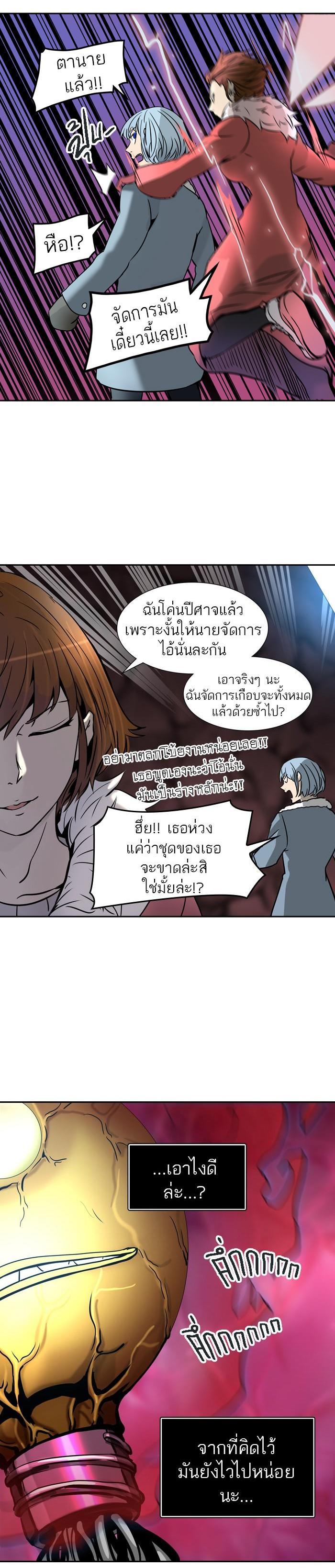 Manga-lc-com อ่านมังงะ อ่านการ์ตูน ออนไลน์ ฟรี Tower of God หอคอยเทพเจ้า ตอนที่ 1 2 3 4 5 6 7 8 9 10 11 12 13 14 ฟรี ไม่มีโฆษณา Manga-lc - อ่าน มังงะ อ่าน การ์ตูน ออนไลน์ อ่านมังงะ ฟรี