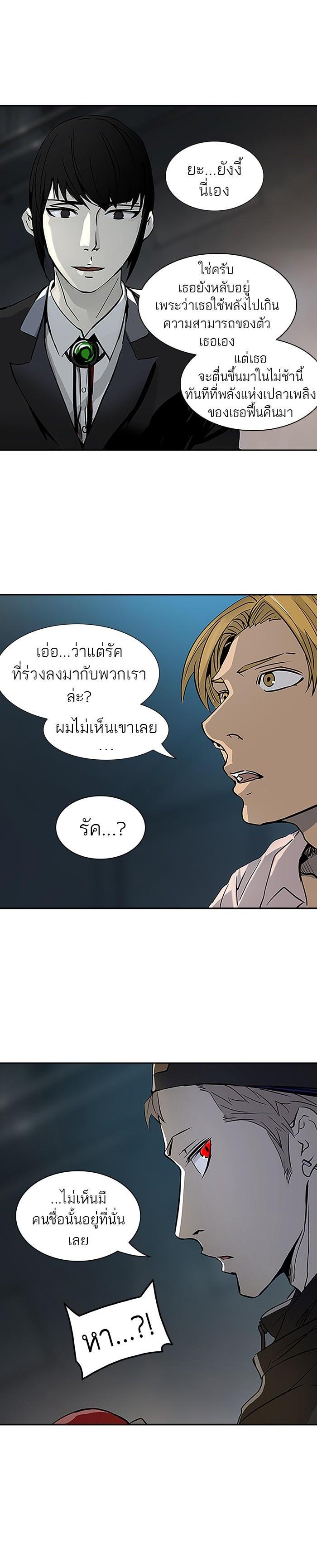 Manga-lc-com อ่านมังงะ อ่านการ์ตูน ออนไลน์ ฟรี Tower of God หอคอยเทพเจ้า ตอนที่ 1 2 3 4 5 6 7 8 9 10 11 12 13 14 ฟรี ไม่มีโฆษณา Manga-lc - อ่าน มังงะ อ่าน การ์ตูน ออนไลน์ อ่านมังงะ ฟรี