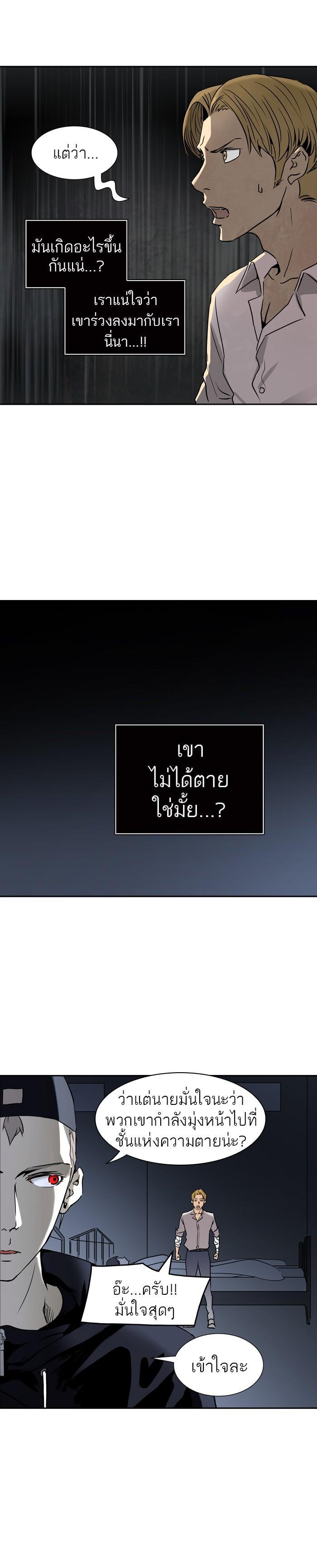 Manga-lc-com อ่านมังงะ อ่านการ์ตูน ออนไลน์ ฟรี Tower of God หอคอยเทพเจ้า ตอนที่ 1 2 3 4 5 6 7 8 9 10 11 12 13 14 ฟรี ไม่มีโฆษณา Manga-lc - อ่าน มังงะ อ่าน การ์ตูน ออนไลน์ อ่านมังงะ ฟรี