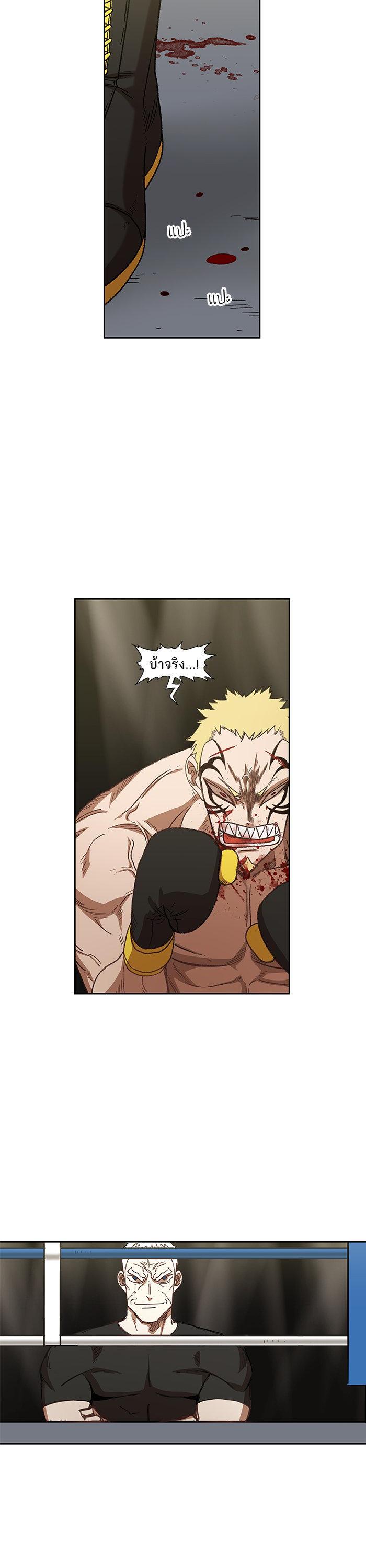 Manga-lc-com อ่านมังงะ อ่านการ์ตูน ออนไลน์ ฟรี The Boxer ตอนที่ 1 2 3 4 5 6 7 8 9 10 11 12 13 14 ฟรี ไม่มีโฆษณา Manga-lc - อ่าน มังงะ อ่าน การ์ตูน ออนไลน์ อ่านมังงะ ฟรี