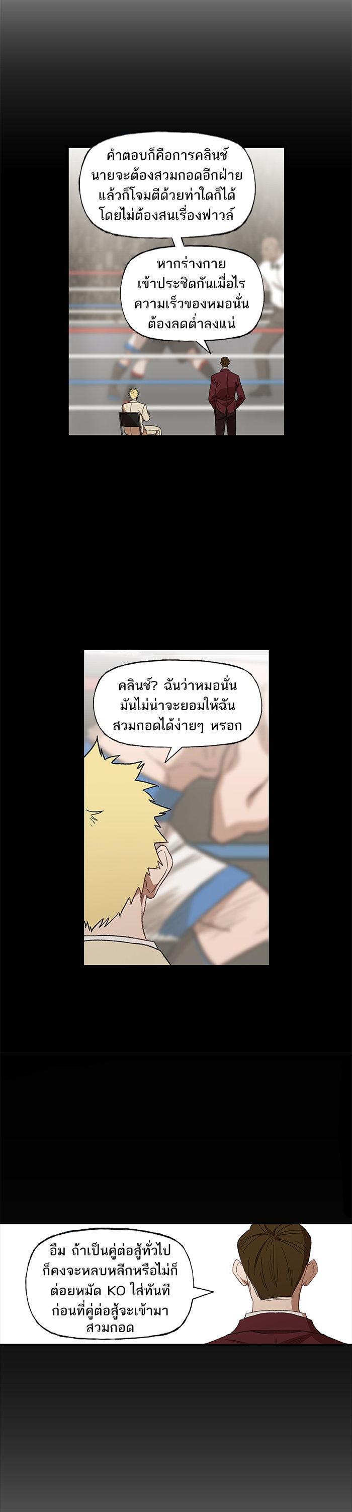 Manga-lc-com อ่านมังงะ อ่านการ์ตูน ออนไลน์ ฟรี The Boxer ตอนที่ 1 2 3 4 5 6 7 8 9 10 11 12 13 14 ฟรี ไม่มีโฆษณา Manga-lc - อ่าน มังงะ อ่าน การ์ตูน ออนไลน์ อ่านมังงะ ฟรี