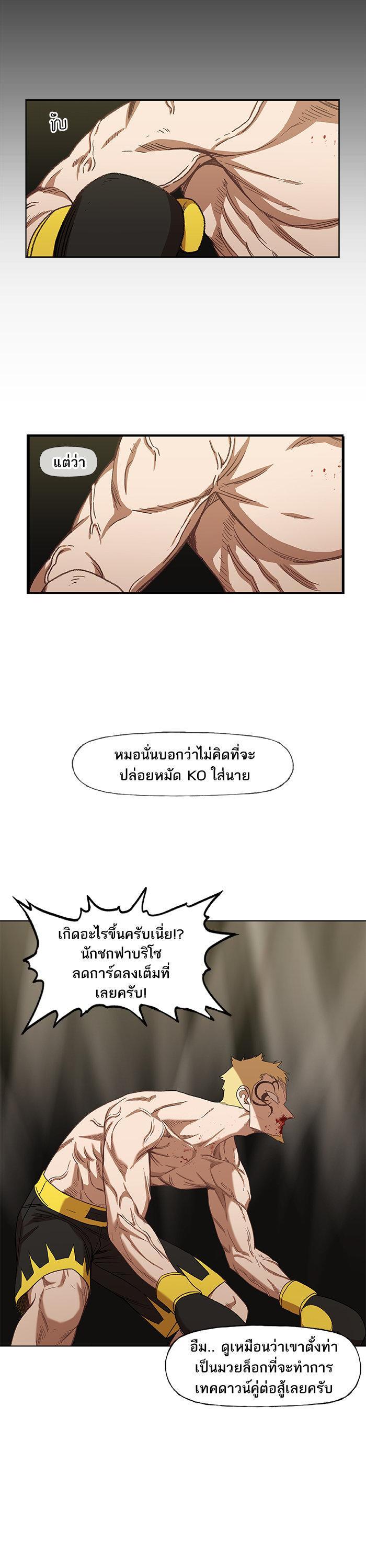 Manga-lc-com อ่านมังงะ อ่านการ์ตูน ออนไลน์ ฟรี The Boxer ตอนที่ 1 2 3 4 5 6 7 8 9 10 11 12 13 14 ฟรี ไม่มีโฆษณา Manga-lc - อ่าน มังงะ อ่าน การ์ตูน ออนไลน์ อ่านมังงะ ฟรี