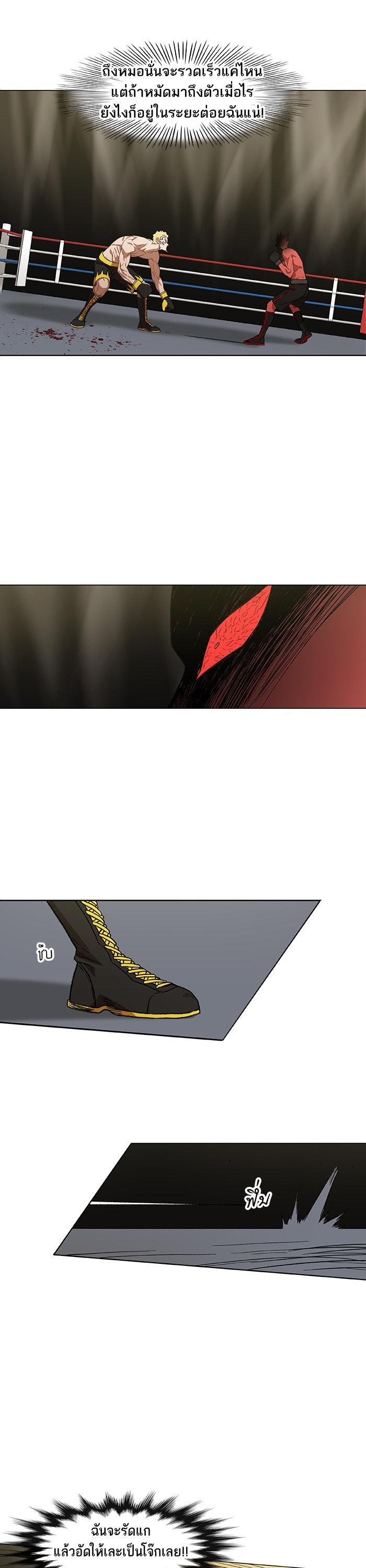 Manga-lc-com อ่านมังงะ อ่านการ์ตูน ออนไลน์ ฟรี The Boxer ตอนที่ 1 2 3 4 5 6 7 8 9 10 11 12 13 14 ฟรี ไม่มีโฆษณา Manga-lc - อ่าน มังงะ อ่าน การ์ตูน ออนไลน์ อ่านมังงะ ฟรี